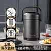 Fiambrera térmica de acero inoxidable para invierno, portátil, de gran capacidad, multicapa, para el hogar, para trabajadores de oficina, olla para sopa las 24 horas