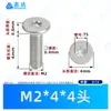 Acero Inoxidable 304 Tornillos de Máquina Phillips de Cabeza Plana Delgada cm Estándar de Guangdong Cabeza Redonda Plana Tornillos Pequeños Electrónicos de Precisión M2~M8