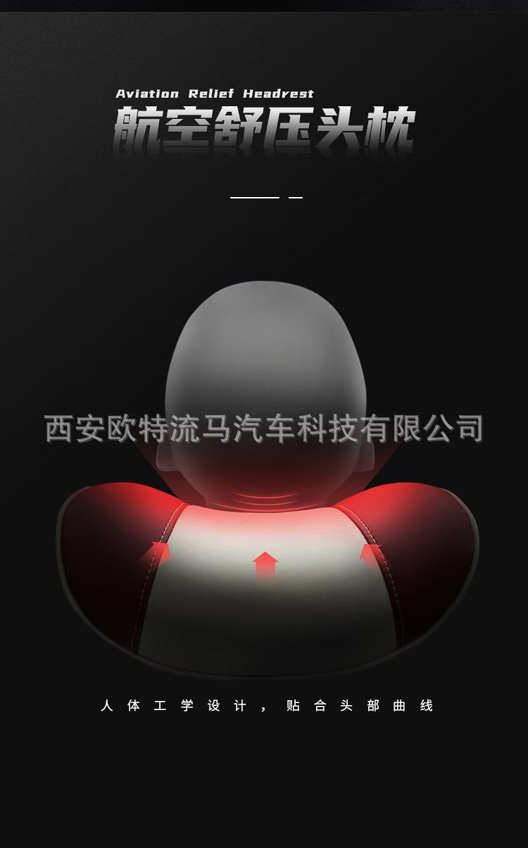 航空头枕详情_02.jpg