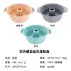 Forma de silicone para bolo chiffon espessa, conjunto de assar para forno resistente a altas temperaturas, forma de bolo, forma de bolo com anel de mousse