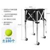 Carro de Pickleball Plegable Móvil Portátil Carro de Tenis Móvil con Ruedas Carro de Entrenador Caja Recolectora de Pelotas de Béisbol Softbol