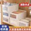 Caja de Almacenamiento de Ropa Armario Doméstico Organizador de Pantalones Tela No Tejida Artístico Plegable Versátil Caja de Almacenamiento Cesta