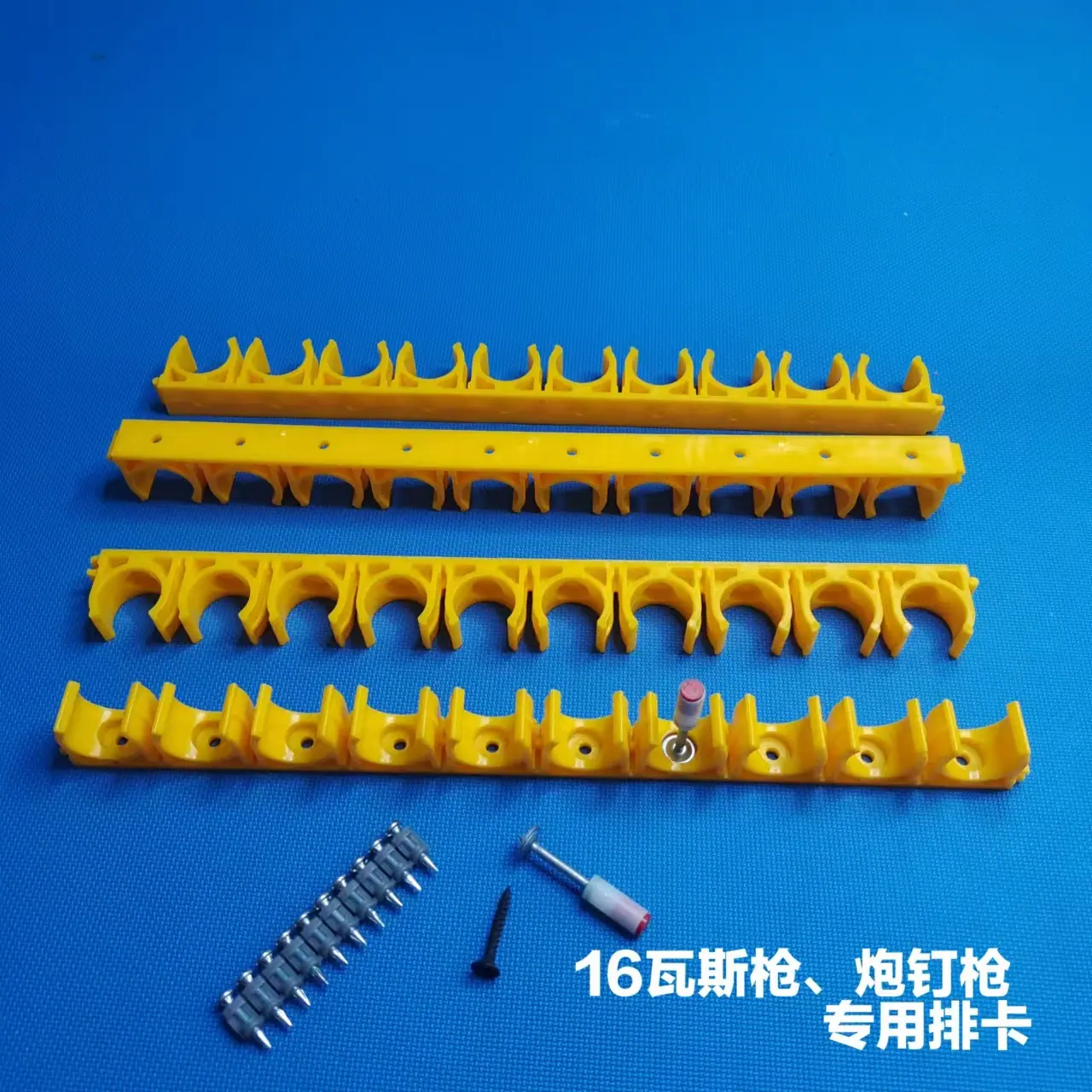 16黄色瓦斯枪·炮钉枪专用排卡