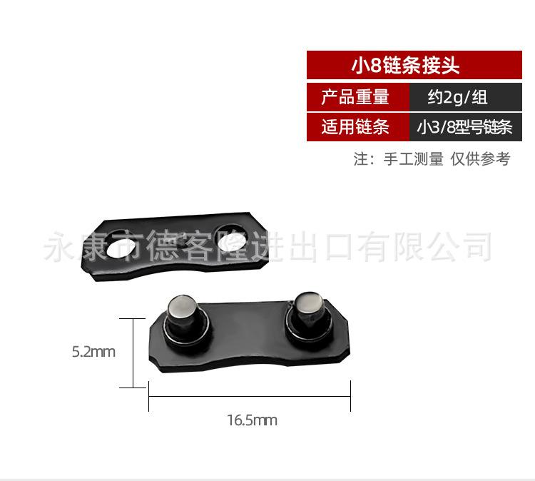 链条卡扣详情_04.jpg