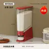 Recipiente de Arroz Tipo Prensa 9kg Cozinha Bancada à Prova de Poeira e Umidade Recipiente Selado Recipiente de Armazenamento Transparente de Grau Alimentício para Grãos