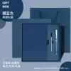 Caixa de Presente para Caderno A5 com Logo Personalizado, Bloco de Notas Simples de Couro Sintético para Escritório, Presente Prático de Negócios para o Festival do Meio do Outono