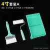 Kit de rolo de esponja de 2 polegadas para pintura transfronteiriça, kit de pincéis de ferramentas para crianças, pincel de pintura à base de água azul, ferramentas de revestimento