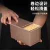 Molde para Pan Grueso de Acero al Carbono Transfronterizo Molde Dorado Corrugado para Tostadas con Tapa Herramientas para Hornear Pasteles Venta al por Mayor Personalizada