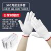 Guantes al por mayor personalizados para trabajo en sitios de construcción en Shenggang, guantes blancos de hilo de algodón engrosado, antideslizantes y resistentes al desgaste para uso en taller