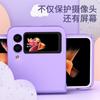 Adequado para Capa de Celular Samsung Zflip3 Tela Dobrável Transparente Capa Macaron Cobertura Total Anti-Queda Protetora Capa de Couro