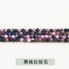 Cuentas de Turmalina de Cristal Natural de 3 mm Cuentas Sueltas Turmalina de Color Caramelo Cuentas Redondas de Turmalina Pulsera de Cuentas Accesorios para Joyería DIY Venta al por Mayor