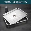 Bandeja de té de acero inoxidable con drenaje, mesa de té pequeña para el hogar con drenaje de agua, juego de té Kung Fu, juego de bandejas de doble capa para exteriores