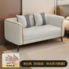 Sofá para apartamentos pequenos, casas de aluguel, salas de estar, apartamentos modernos simples, sofá pequeno de dois lugares durável, de três lugares para quarto