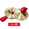 Platillos pequeños de cobre platillos brillantes 15cm19cm 24cm platillos de latón tres y medio accesorios platillos de gongs y tambores percusión