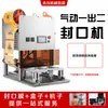 Máquina Selladora Neumática Automática Completa de Uno a Dos para Alimentos Cocidos, Mariscos, Cajas de Empaque para Llevar, Cajas para Conservar Frescos Frutas y Verduras