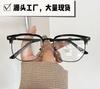 Gafas Retro de Montura Gruesa para Hombre, Estilo Business Casual, Montura Media Moderna para Mujer, Gafas Anti Luz Azul, Gafas Lisas, Monturas de Alta Calidad
