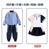 Conjunto de uniforme escolar para alunos do ensino fundamental, uniforme de classe para dia de esportes, uniforme escolar infantil para primavera e outono, uniforme de jardim de infância, conjunto de três peças para professor, algodão puro