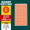 Etiquetas de Talla Adhesivas para Ropa Etiquetas Adhesivas para Ropa Etiquetas de Talla en Letra Etiquetas de Código de Talla Pegatinas Redondas