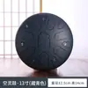 Tambor de Lengua de Acero de 13 Pulgadas / 14 Pulgadas y 15 Tonos, Instrumento de Percusión Zen para Principiantes y Ejecución Profesional