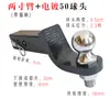 Adecuado para 300 Conector de Base Cuadrada para Enganche de Remolque Vehículo Todoterreno Anillo de Elevación en Forma de U Tracción Modificada Remolque Rogue