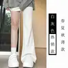 Pantalones Acampanados Estilo Americano para Mujer Primavera y Otoño 2026 Nuevos de Cintura Alta con Cordón Ajustado Delgados Caída Suave Adelgazantes Versátiles Deportivos Casuales