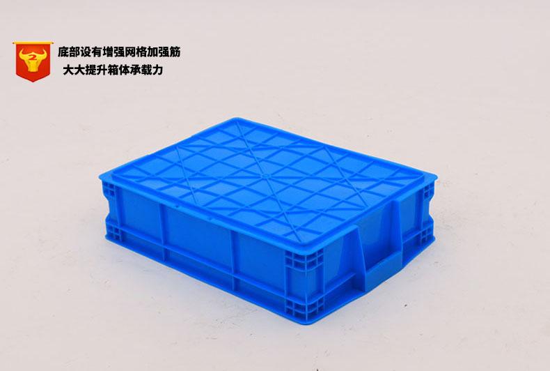 蓝色塑料周转箱465-120加厚塑料周转箱五金件塑