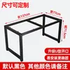 Suporte de Pé de Mesa de Ferro Forjado Tripé de Mesa de Escritório Pé de Mesa Estrutura de Suporte de Mesa Suporte de Mesa de Conferência Pé de Mesa de Jantar de Metal