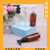 Botella con bomba de loción 50ML, botella plana ovalada con bomba de clip, botella dispensadora de loción 50ml, botella de pico de pato, botella dispensadora de gel de ducha