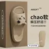 Pantuflas de Oso de Dibujos Animados para el Hogar para Mujer 2026 Verano Nuevas Sandalias de EVA Transpirables Resistentes al Desgaste Antideslizantes para Baño Interior para Hombre