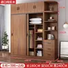Armario con puertas correderas de madera maciza para uso doméstico en el dormitorio, armario grande moderno y sencillo para niños, armario de almacenamiento económico para apartamentos de alquiler