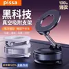 Suporte Magnético para Celular de Carro com Adsorção a Vácuo Modelo 2025 Ventosa Interior do Carro Suporte Multifuncional Fixo para Celular de Carro