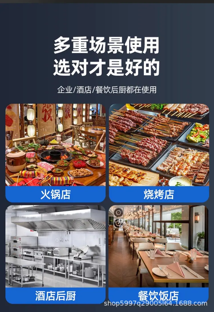 详情整体_07.png