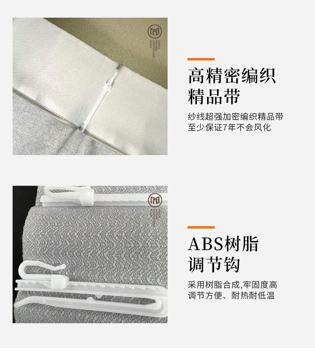 窗帘详情_18.jpg