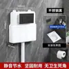 Tanque oculto de descarga JOMOW para uso doméstico, inodoro empotrado, instalación oculta, inodoro de sentadilla invisible