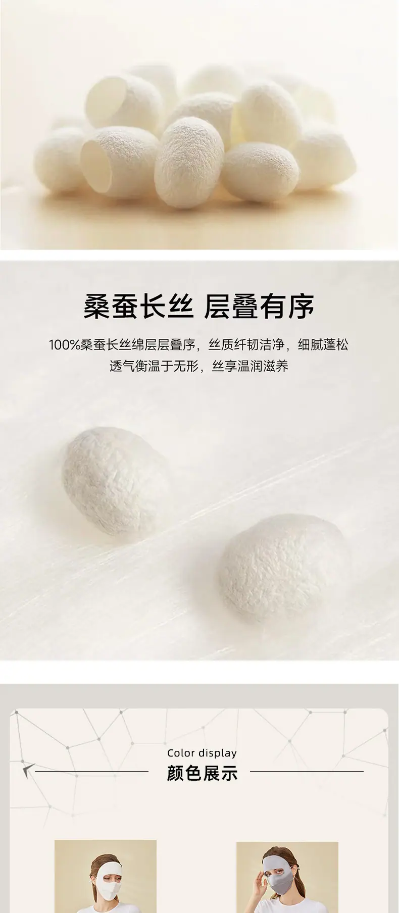 瑜悦详情套版改22_副本(1)_05