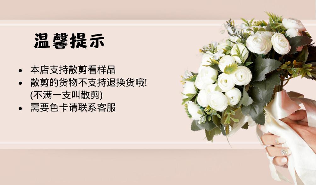 温馨提示