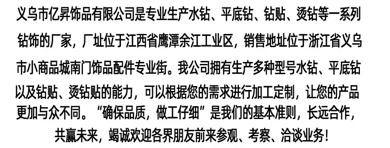 亿昇链条钻1_16.jpg