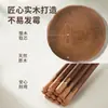 [Wo Dou C] Palillos Alitas de Pollo Palillos de Madera Palillos de Nogal Negro Palillos de Dalbergia Palillos para el Hogar Palillos de Alto Valor de Color Resistencia a Altas Temperaturas
