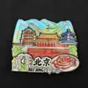 [Beijing] Gran Muralla, Palacio de Verano, Templo del Cielo, Imanes para Refrigerador de la Ciudad, Plaza de Tiananmén, Yuanmingyuan, Imanes de Viaje de Tendencia Nacional, En Stock
