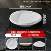 Plato para Carne Imitación Porcelana de Melamina, Plato para Sushi Barbacoa, Plato para Guarnición de Hot Pot Comercial, Plato para Rollos de Cordero, Plato para Platos Fríos