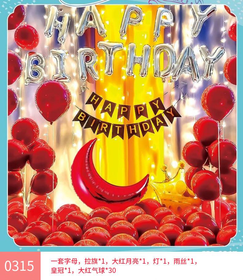 0315(送气筒点胶)