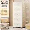 Novo modelo 2026 armário de armazenamento dobrável, material PP espessado, design na cor creme, 50cm, para uso doméstico, quarto e para guardar roupas e itens diversos
