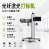 Máquina de marcado láser de fibra línea de producción FAITH para tuberías de metal y plástico, máquina de marcado láser de plástico