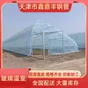 Atacado de Fábrica Estufa de Cultivo Luz do Dia Estufa Agrícola Estufa Tubo Galvanizado Esqueleto de Estufa para Vegetais e Frutas