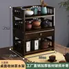 Estante de Exhibición de Madera Maciza de Escritorio, Estante de Almacenamiento Estilo Chino, Estante para Té, Portavasos de Té, Mesa de Té, Juego de Té, Gabinete de Almacenamiento de Hojas de Té, Gabinete Pequeño para Té