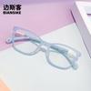 Gafas para Niños Tr2022-17 Moderno Marco Cuadrado Ultraligeras Gafas Anti-Luz Azul para Niños Hombres y Mujeres Lentes Planos Ligeros Se Pueden Equipar con Lentes