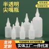 60 100 200ml Botella de Producción Transparente con Punta HDPE Botella Vacía Aprietable Botella para Salsas Doméstica Aprietable con Escala