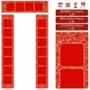 Papel Couplet Batik Vermelho Atacado, Papel Xuan, Couplets do Festival da Primavera, Obras de Caligrafia, Papel Vermelho, Papel de Bênção de Cinco-Sete Caracteres, Estilo Chinês