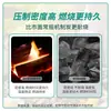 Barbacoa de carbón resistente a la combustión sin humo, especial para frutas, de alta temperatura, 100 kg