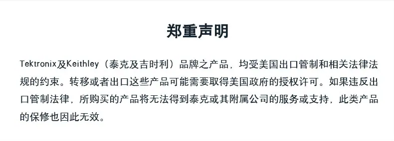 详情页20.jpg?x-oss-process=image/format,png